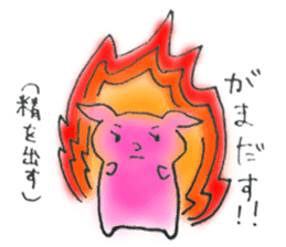 A dialect of japan (Kumamoto version) sticker #592482