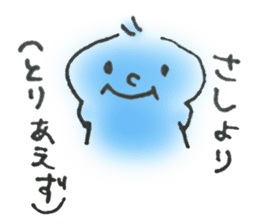 A dialect of japan (Kumamoto version) sticker #592486