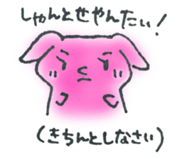 A dialect of japan (Kumamoto version) sticker #592487