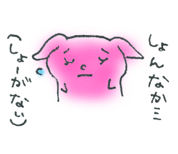 A dialect of japan (Kumamoto version) sticker #592489