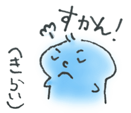 A dialect of japan (Kumamoto version) sticker #592492