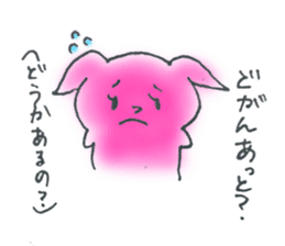 A dialect of japan (Kumamoto version) sticker #592495