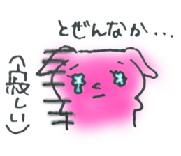 A dialect of japan (Kumamoto version) sticker #592497