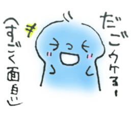 A dialect of japan (Kumamoto version) sticker #592498