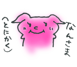 A dialect of japan (Kumamoto version) sticker #592499