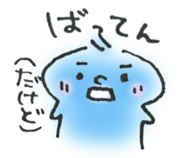 A dialect of japan (Kumamoto version) sticker #592500