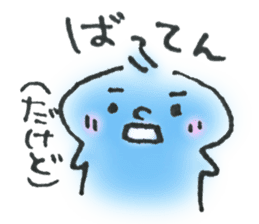 A dialect of japan (Kumamoto version) sticker #592500