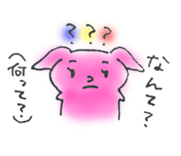 A dialect of japan (Kumamoto version) sticker #592501