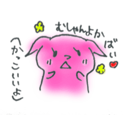 A dialect of japan (Kumamoto version) sticker #592505