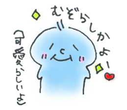 A dialect of japan (Kumamoto version) sticker #592506