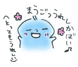 A dialect of japan (Kumamoto version) sticker #592509