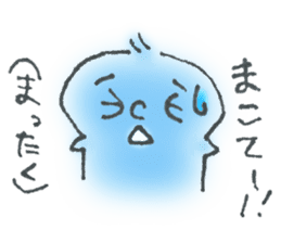 A dialect of japan (Kumamoto version) sticker #592510