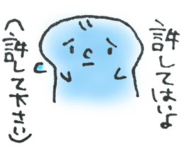 A dialect of japan (Kumamoto version) sticker #592511