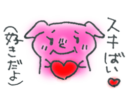 A dialect of japan (Kumamoto version) sticker #592512