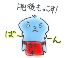 A dialect of japan (Kumamoto version) sticker #592513