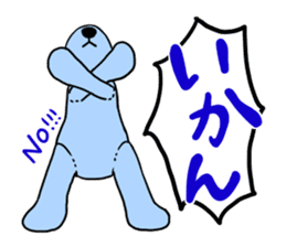 Mikawa dialect sticker #592843