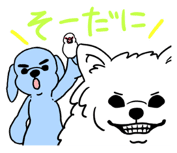 Mikawa dialect sticker #592847