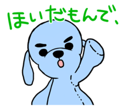 Mikawa dialect sticker #592848