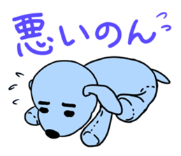 Mikawa dialect sticker #592863