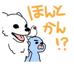 Mikawa dialect sticker #592864