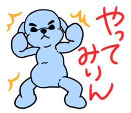 Mikawa dialect sticker #592866