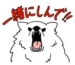 Mikawa dialect sticker #592869