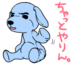 Mikawa dialect sticker #592870