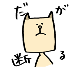 My pet addicted to net surfing. sticker #593075