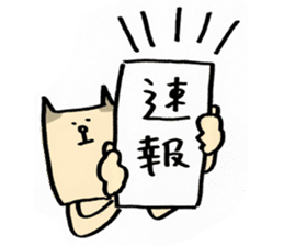 My pet addicted to net surfing. sticker #593080