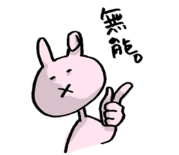 My pet addicted to net surfing. sticker #593083