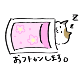 My pet addicted to net surfing. sticker #593087