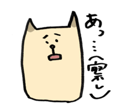 My pet addicted to net surfing. sticker #593101