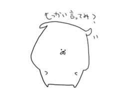 white dog sticker #593282