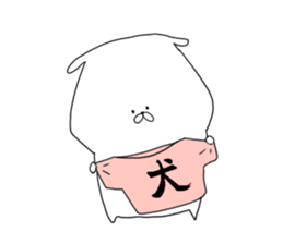 white dog sticker #593290