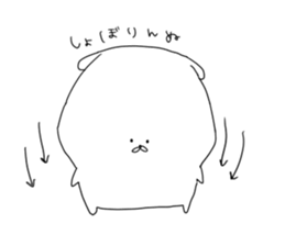 white dog sticker #593296