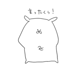 white dog sticker #593301