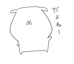 white dog sticker #593304