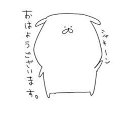 white dog sticker #593310