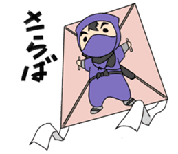 Tonosama and Ninja sticker #593430