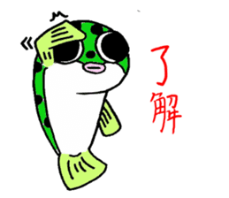 Green spotted puffer Tetsuchan sticker #593539