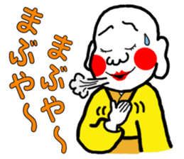 dialect stickers (okinawan character) sticker #593558