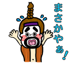 dialect stickers (okinawan character) sticker #593561