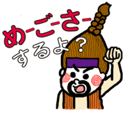 dialect stickers (okinawan character) sticker #593564