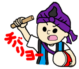 dialect stickers (okinawan character) sticker #593568