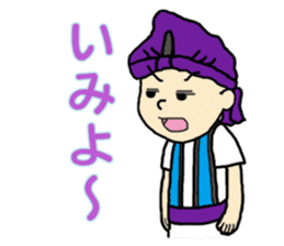 dialect stickers (okinawan character) sticker #593571