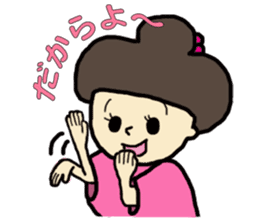 dialect stickers (okinawan character) sticker #593578