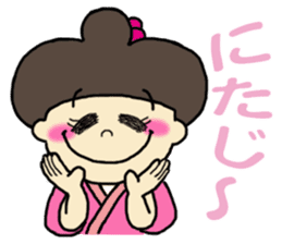 dialect stickers (okinawan character) sticker #593581