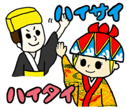 dialect stickers (okinawan character) sticker #593587