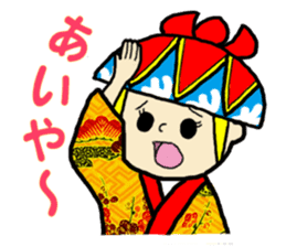 dialect stickers (okinawan character) sticker #593589
