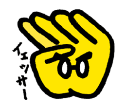 Massot Hand-kun sticker #593604